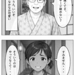 レス3番の画像2
