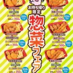 レス3番の画像1