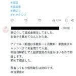 レス1番の画像2