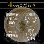 レス45番の画像2
