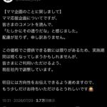 レス1番の画像1