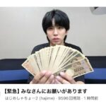 レス1番のリンク先のサムネイル画像
