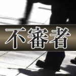 レス1番の画像1