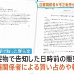 レス1番のリンク先のサムネイル画像