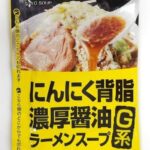 レス18番の画像1