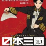 レス1番のリンク先のサムネイル画像