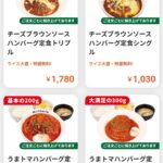 レス1番の画像2
