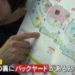 レス1番のリンク先のサムネイル画像