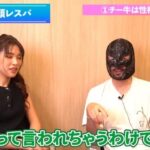 レス6番の画像8