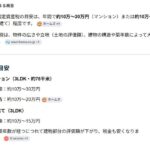 レス22番の画像1