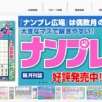 レス1番のリンク先のサムネイル画像