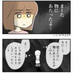 レス2番の画像11