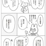 レス2番の画像1