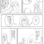 レス1番の画像3