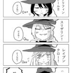 レス2番の画像2