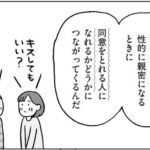 レス2番の画像6