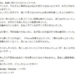 レス1番の画像4