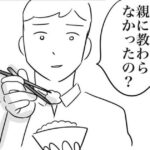 レス1番のリンク先のサムネイル画像
