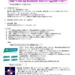 レス32番の画像3