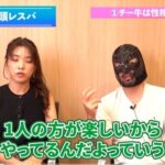 レス1番の画像5
