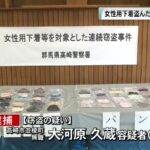 レス26番の画像1