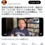 レス1番の画像2