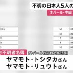 レス1番の画像1