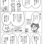 レス2番の画像3