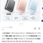 レス2番の画像1