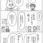 レス2番の画像5