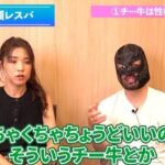 レス1番の画像7