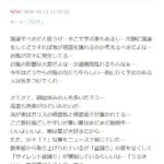 レス1番のリンク先のサムネイル画像