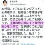 レス2番の画像1