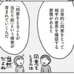 レス2番の画像7
