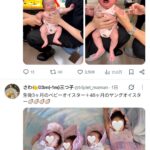 レス2番の画像1