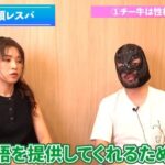 レス1番の画像6