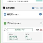 レス42番の画像1