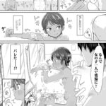 レス4番の画像1