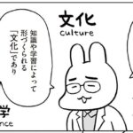 レス2番の画像8