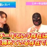 レス1番の画像8