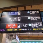 レス10番の画像1