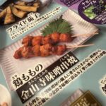 レス9番の画像1