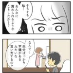 レス2番の画像1