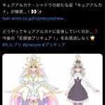 レス35番の画像1