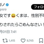 レス1番の画像1