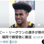 レス6番の画像1