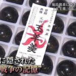 レス1番のリンク先のサムネイル画像