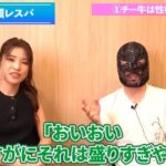レス6番の画像7