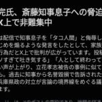 レス1番の画像1