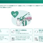 レス79番の画像1